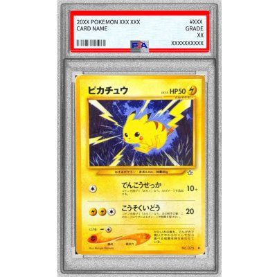 〔PSA10鑑定済〕ピカチュウ LV.15【●】{旧裏} 1枚