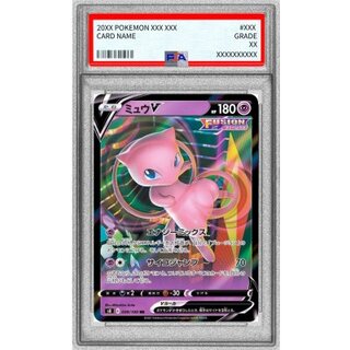 〔PSA10鑑定済〕ミュウV【RR】{039/100} 1枚