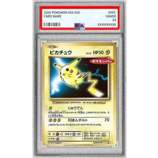 〔※状態難/PSA10鑑定済〕ピカチュウ【P】{259/XY-P} 1枚