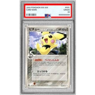 〔※状態難/PSA10鑑定済〕ピチューδ-デルタ種【-】{044/052} 1枚