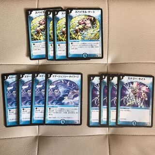 専用 エマージェンシータイフーン 4枚