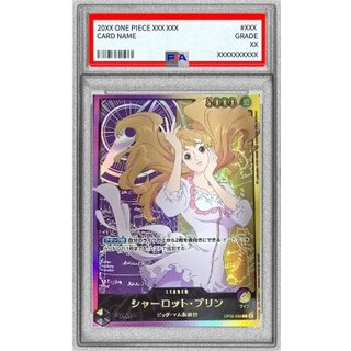 [PSA10 Graded] Charlotte Jigglypuff (Gold Lettering / Ani Rosa Last) [L] {OP08-058} 1枚