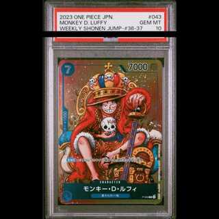 10様専用出品【PSA10】 モンキー・D・ルフィ [P] {P-043} 1枚