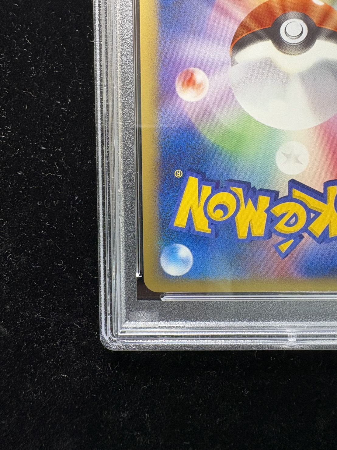 〔PSA10鑑定済〕ピカチュウMLV.X【P】{043/DPt-P} 1枚