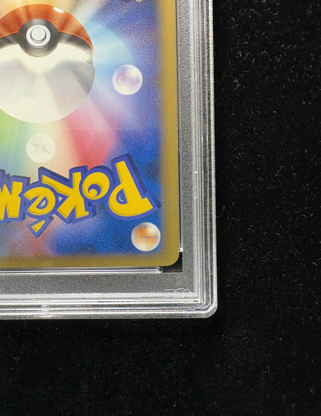 〔PSA10鑑定済〕ピカチュウMLV.X【P】{043/DPt-P} 1枚