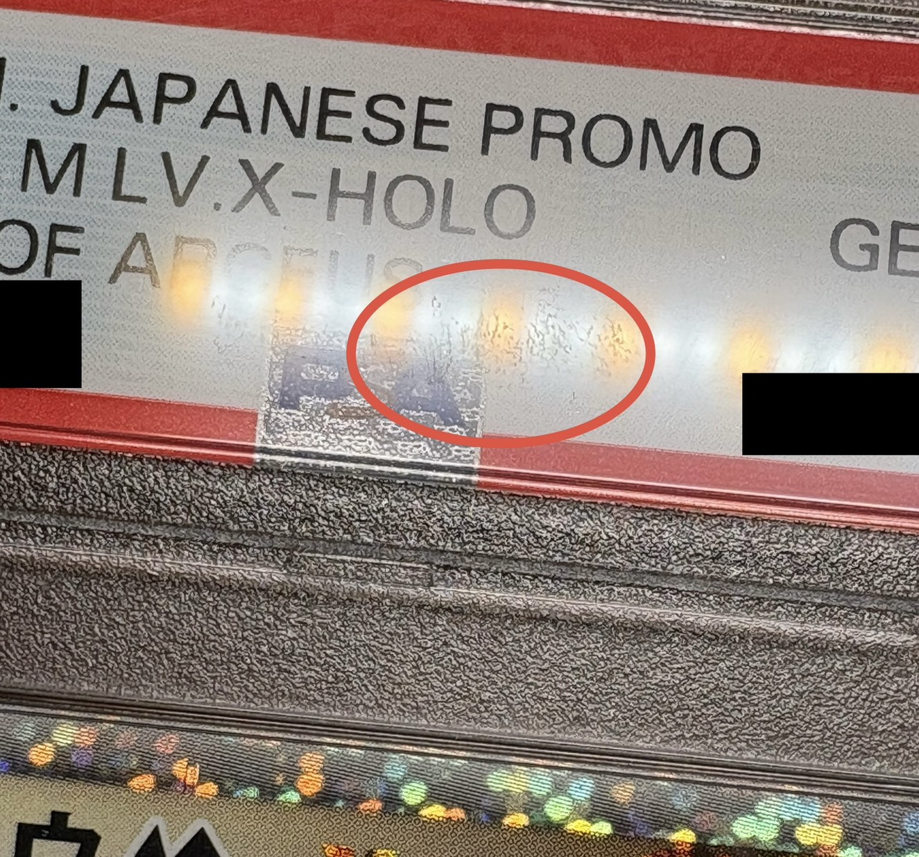 〔PSA10鑑定済〕ピカチュウMLV.X【P】{043/DPt-P} 1枚