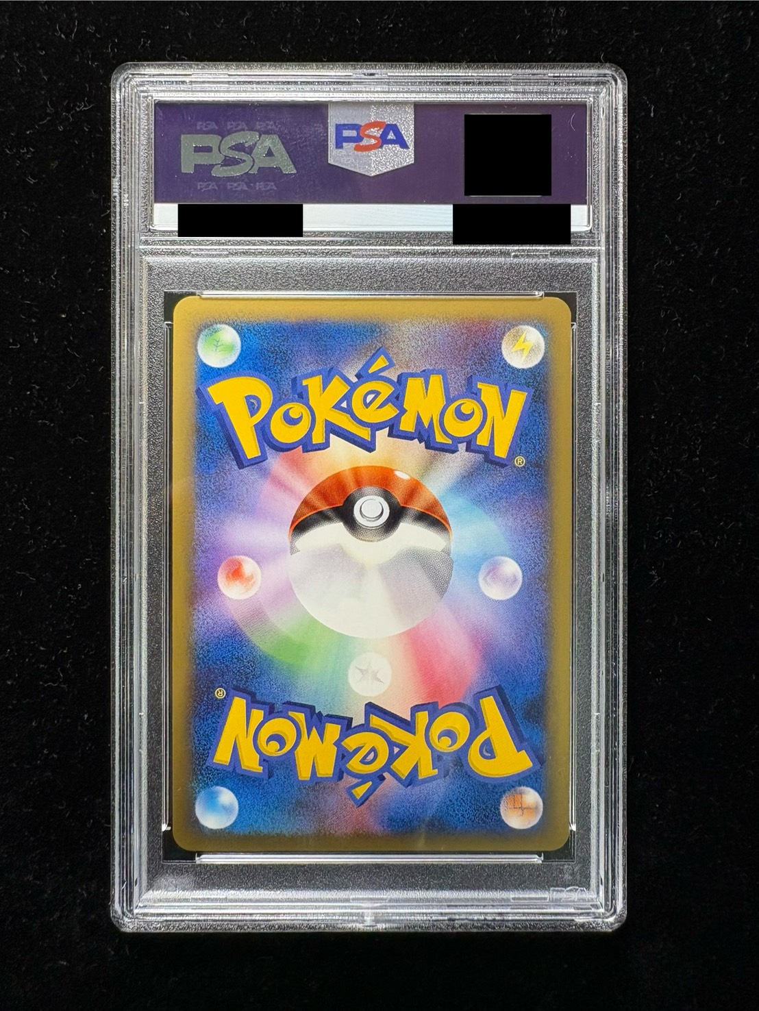 〔PSA10鑑定済〕ピカチュウMLV.X【P】{043/DPt-P} 1枚