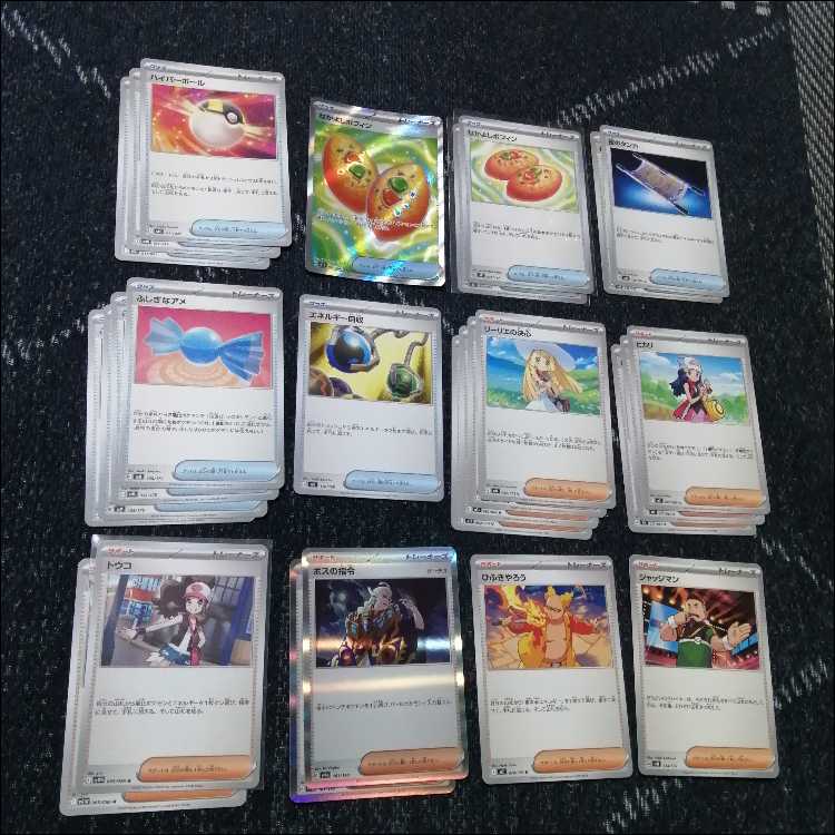Pokémon Card Deck: Mega Emboarex Nokokocchi [05210] 1枚