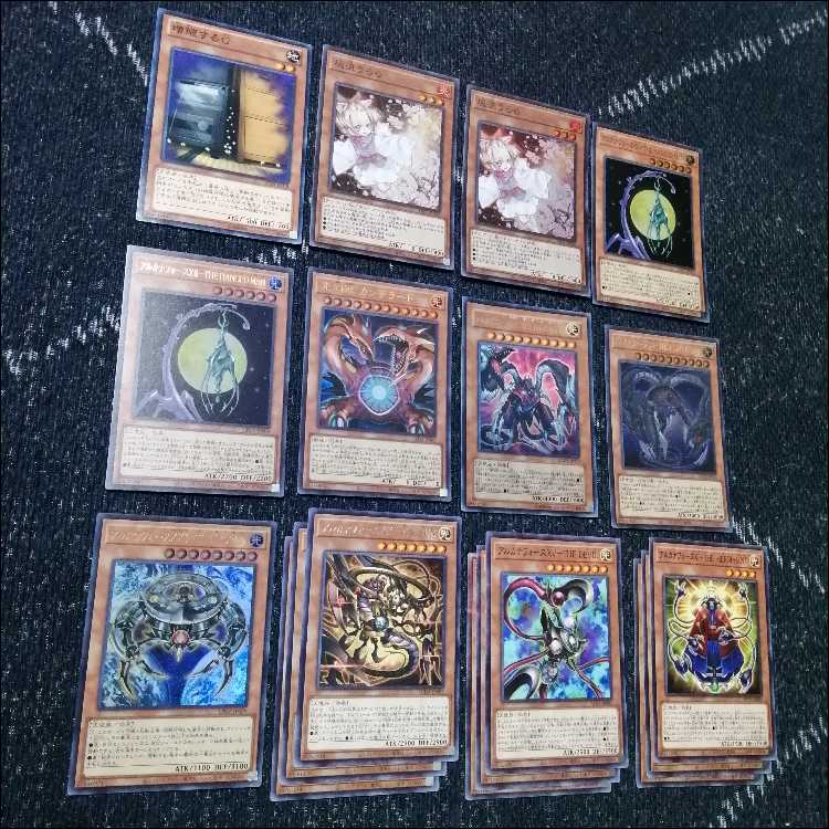 Yu-Gi-Oh! Deck: Arcana Riryoku [05215] 1枚