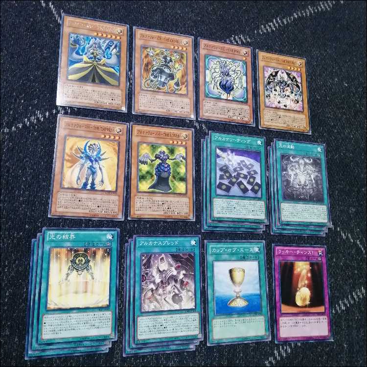 Yu-Gi-Oh! Deck: Arcana Riryoku [05215] 1枚