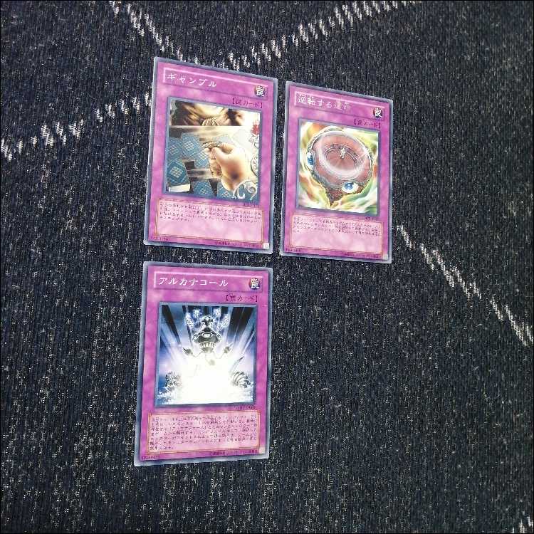 Yu-Gi-Oh! Deck: Arcana Riryoku [05215] 1枚