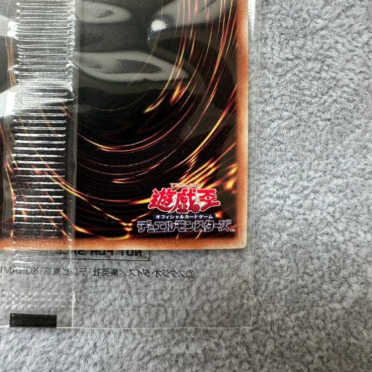 Call of the Haunted (Unopened/With Envelope) (YCSJ) [Ultra] {26YC-JP002} 1枚