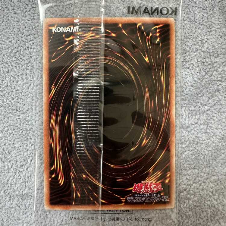 Call of the Haunted (Unopened/With Envelope) (YCSJ) [Ultra] {26YC-JP002} 1枚
