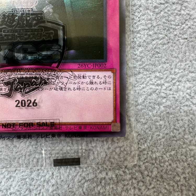 Call of the Haunted (Unopened/With Envelope) (YCSJ) [Ultra] {26YC-JP002} 1枚
