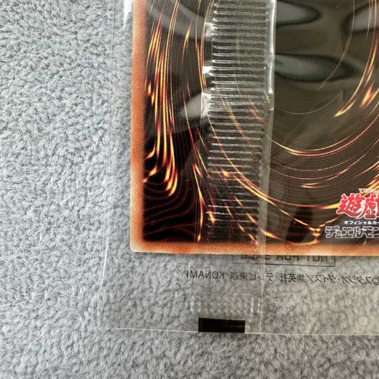 Call of the Haunted (Unopened/With Envelope) (YCSJ) [Ultra] {26YC-JP002} 1枚