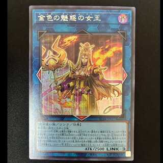 ＃金色の魅惑の女王 シークレットレア AC04-JP027 1枚