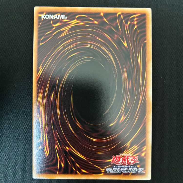 #紅涙の魔ラクリモーサ プリズマティックシークレットレア LOCH-JP045 1枚