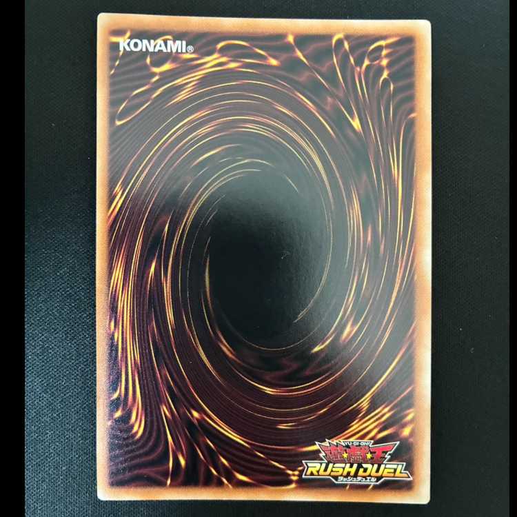 #The Stranger Who Seals the Flower Fang P-UR RD/S251-JP002 1枚