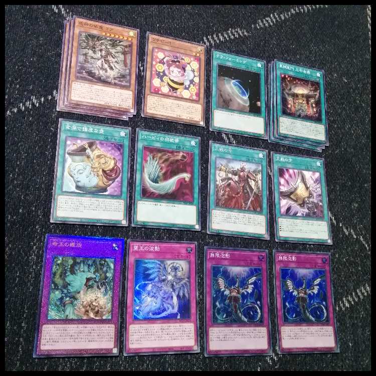 遊戯王　デッキ　アシュトラ　命王　霊王の波動　[05213] 1枚