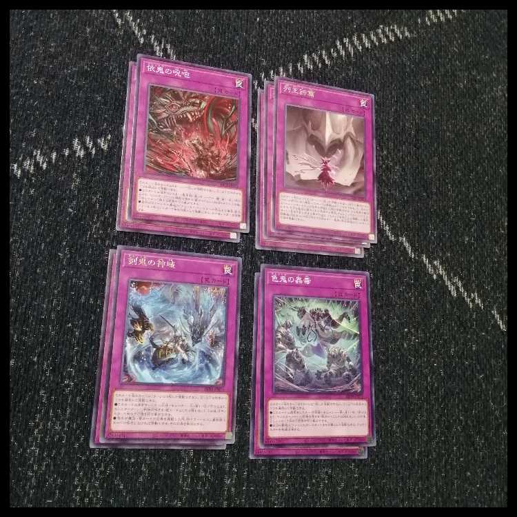 遊戯王　デッキ　アシュトラ　命王　霊王の波動　[05213] 1枚