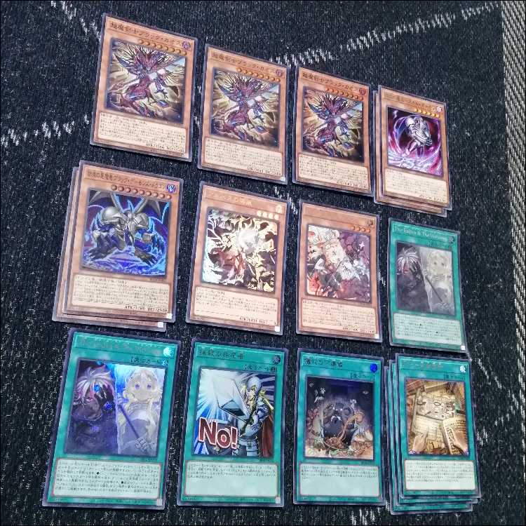 Yu-Gi-Oh! Deck: Branded—Rite of Light and Yami: The Heir of the White Dragon [05212] 1枚