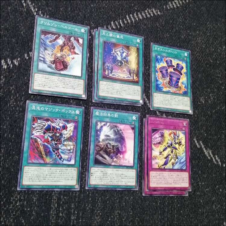 Yu-Gi-Oh! Deck: Branded—Rite of Light and Yami: The Heir of the White Dragon [05212] 1枚