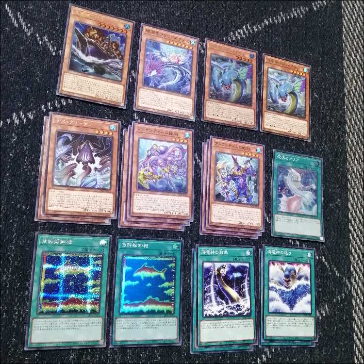 Yu-Gi-Oh! Deck: Atlantis Leviathan First Penguin [05211] 1枚