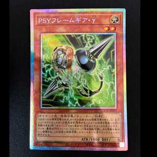 ＃PSYフレームギア・γ プリズマティックシークレットレアLOCR-JP055 1枚