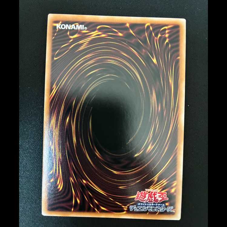 #心宿りし青眼竜 アルティメットレア ROTA-JP004 1枚