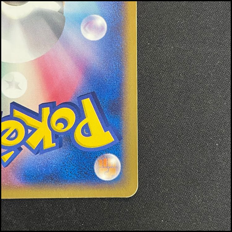 Charizard (Promo) {054/ADV-P} [ADV] 1枚