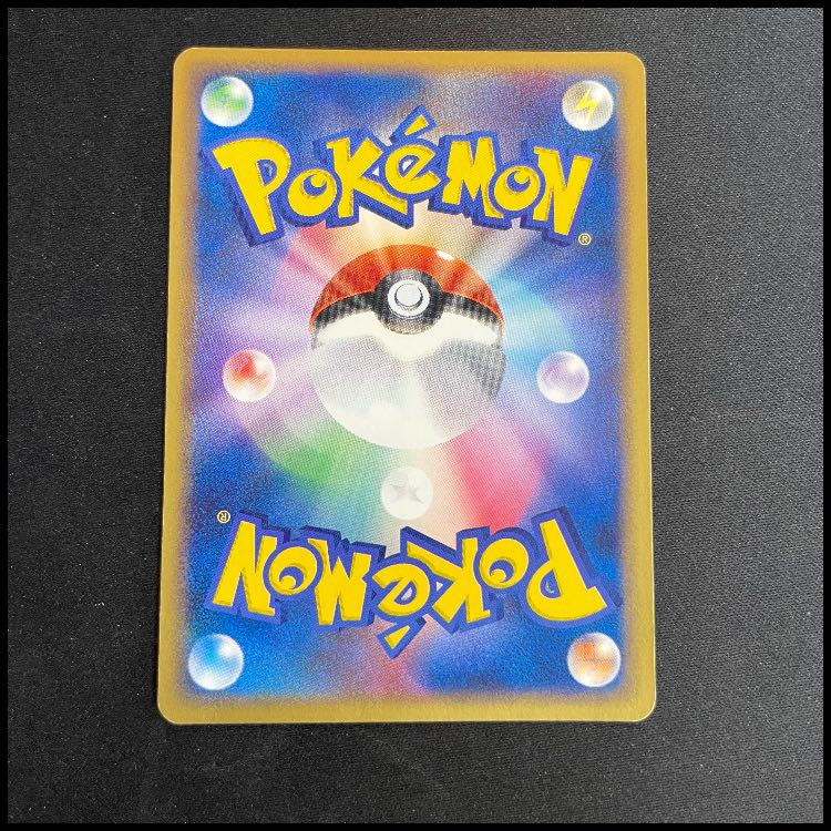 Charizard (Promo) {054/ADV-P} [ADV] 1枚