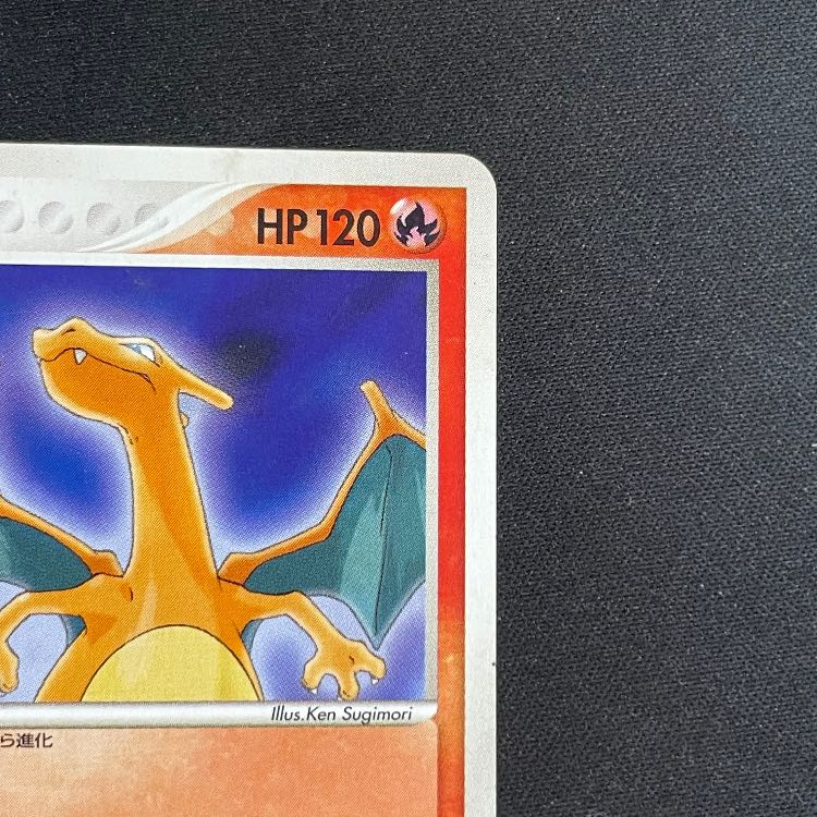 Charizard (Promo) {054/ADV-P} [ADV] 1枚