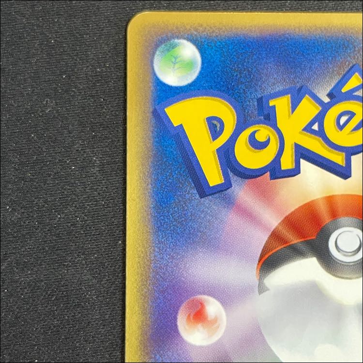 Charizard (Promo) {054/ADV-P} [ADV] 1枚