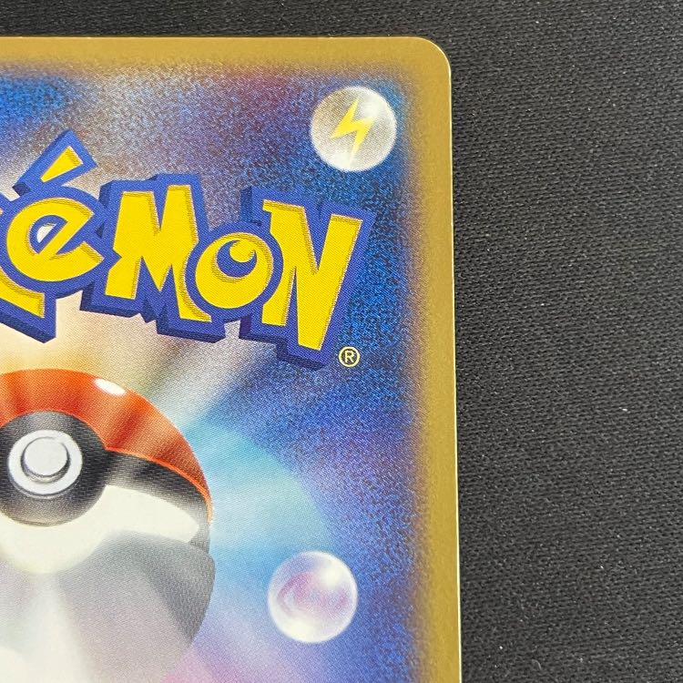 Charizard (Promo) {054/ADV-P} [ADV] 1枚