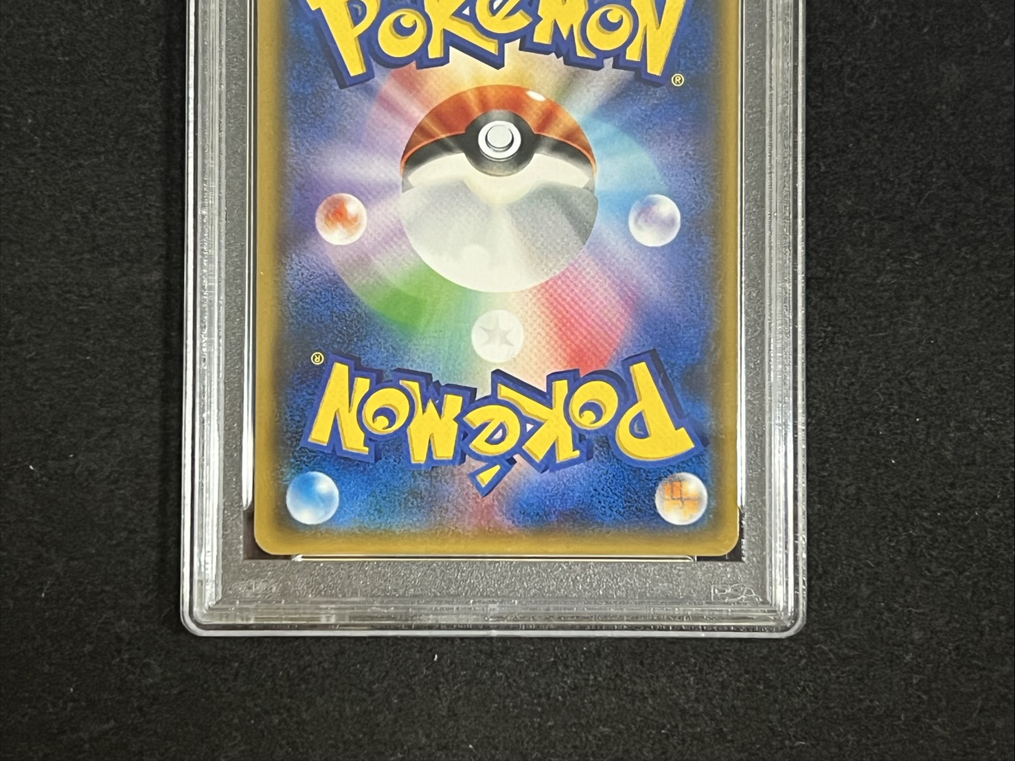 〔PSA10鑑定済〕リーリエ【SR】{119/114} 1枚