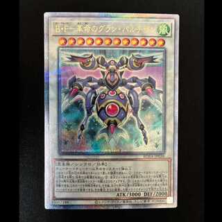 #B·F-Restructer Revolution's Grand Partisan QCSE·25th Sic ROTA-JP036 1枚