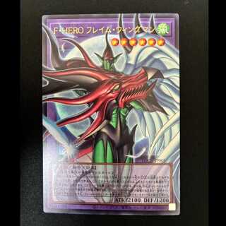 ＃F・HERO フレイム・ウィングマン(オーバーフレーム) ウルトラレア LOCH-JP005 1枚