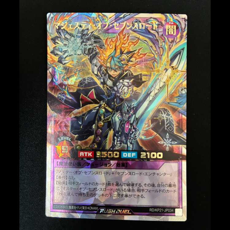 #マジェスティ・オブ・セブンスロード ORR RD/KP21-JP034 1枚