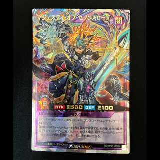 ＃マジェスティ・オブ・セブンスロード ORR RD/KP21-JP034 1枚