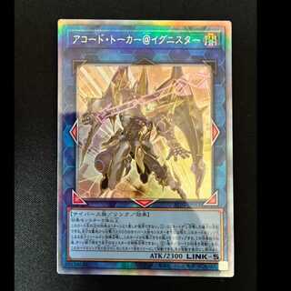 ＃アコード・トーカー@イグニスター ホログラフィックレア ALIN-JP051 1枚