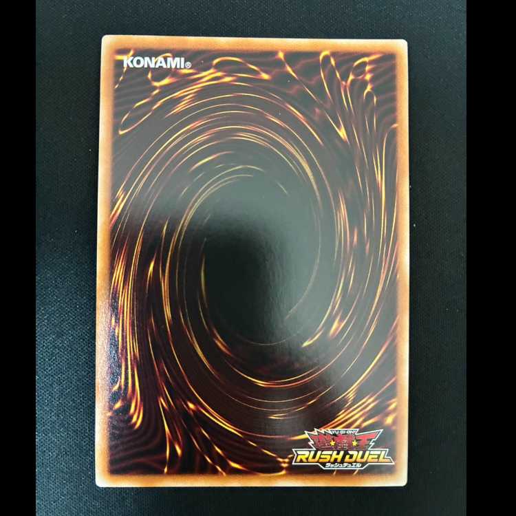 #牽引のキャトルヒーラー SE RD/KP22-JP026 1枚