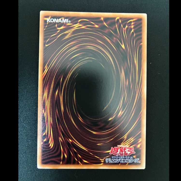 #Soul Plasma Super Rare WPP7-JP008 1枚