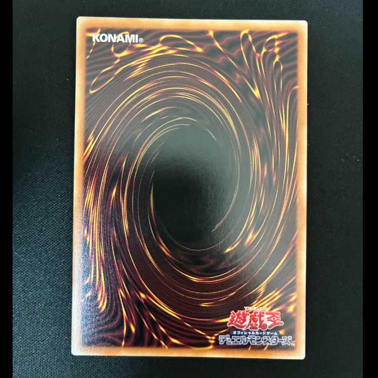 #R.B.Jump・Number Ultra Rare WPP7-JP022 1枚