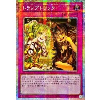 ☆Asia☆Trap Trick [Prismatic Secret] {Asia BETB-JPS14} 《Trap》 1枚