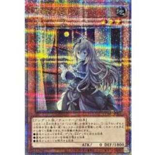 [新]屋敷わらし(振り向き)【クォーターセンチュリーシークレット】{QCAC-JP051}《モンスター》 1枚