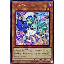☆Asia☆LiveTwin Lyra [Secret] {Asia SLF1-JP075} "Monster" 1枚