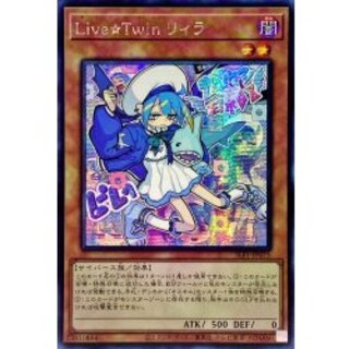 ☆Asia☆LiveTwin Lyra [Secret] {Asia SLF1-JP075} "Monster" 1枚