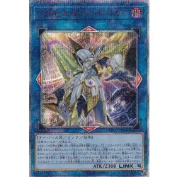 Access Code Talker [20th Secret] {ETCO-JP046} 《Link》 1枚