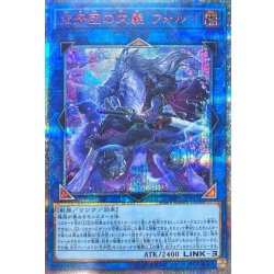 〔状態A-〕空牙団の大義フォルゴ【20thシークレット】{SOFU-JP047}《リンク》 1枚