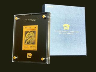 純金製『青眼の白龍(20thANNIVERSARYGOLDEDITION)』(証明書付き)【-】{-}《その他》 1枚